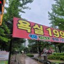 영진내과의원 이미지