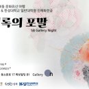 한성대학교 일반대학원 이미지