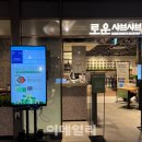 이랜드이츠로운NC 이미지