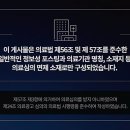 홍한의원 이미지