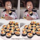 민여사김밥 이미지