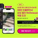 바이브 코인 노래연습장 이미지