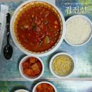 열선수애호박찌개국밥