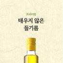 꽃피는산꼴1 이미지