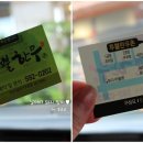 고령한우촌 이미지