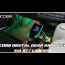 인코브(INCOBB KOREA) K7(CADENZA) 인코브 엠비언트 라이트 버전1(INCOBB AMBIENT LIGHT VER.1) 이미지