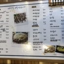 홍곱창 이미지
