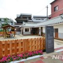 반기문옛집 이미지