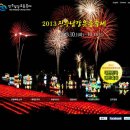 (재)대장경세계문화축전 이미지
