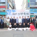 사단법인 의병기념사업회
