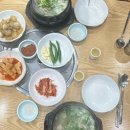우진파크 | [인천 논현동] 인천 남동구 맛집 추천 우진삼계탕부대찌개 진국 보양식 후기