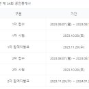 공인중개사 이미지