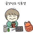 고헌산상회 이미지