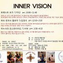 빈야사요가원