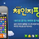 팡팡 더게임스데일리