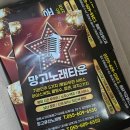 플러스 노래연습장 이미지