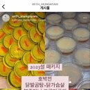 카페위드멍냠 네이버블로그