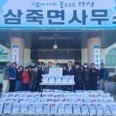 미래가스 뉴스후