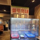 아리몽화로구이 | 금촌역 맛집 연말회식장소로 좋은 고기집
