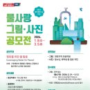 (주)물사랑 이미지