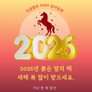 2.25 공학여지도56 : 우리조상님은 녹두와 팥.창포를 갈아서 비누로 이미지