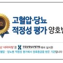 소문난내과의원 티스토리