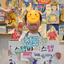 아띠랩미술교습소