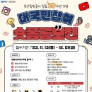(주)라온아띠 이미지