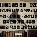 전주 행정사 사무소 이미지