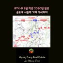 GTX송도공인중개사사무소 이미지