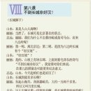 중국어회화 중급 이미지