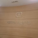 대학로서울안과의원 이미지