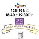 더클래식앤 이미지