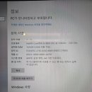 루호PC방 네이버블로그