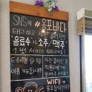 옹포바다횟집 이미지