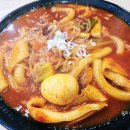 땡기오분식