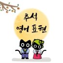 미래엔영어학원 - 순천시 대석초등길 18 | 미래엔영어학원
