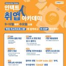 인택트 이미지