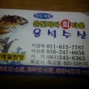 관산남초등학교 이미지