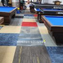 청솔당구장 이미지