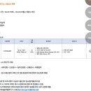 [롯데글로벌로지스] 신입(JA) 채용(~03.23) 이미지