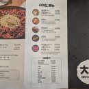 동촌샤브칼국수 혁신점