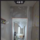 삼성파크 | 군포탄성코트 삼성마을 센트럴파크 구축 베란다 리모델링 도색후기