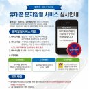 (주)전은서비스 이미지