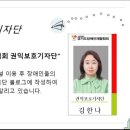 경기도장애인복지회 수원시지부 이미지