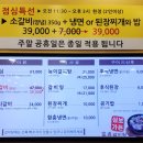 삼보가든 이미지