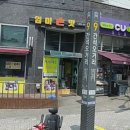 GS25 간석오거리 이미지