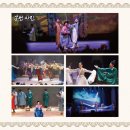 마당놀이 신뺑파전 이미지