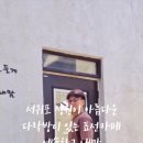 예술창고내맘