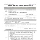 중앙토목측량설계사무소 이미지